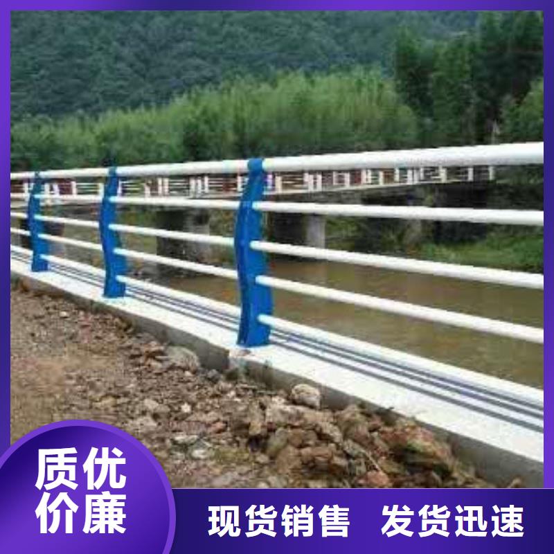 不銹鋼復合管河道護欄廠家定做