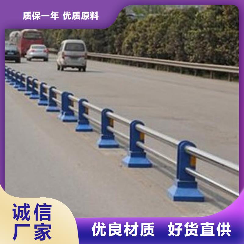 护栏【道路护栏】批发商