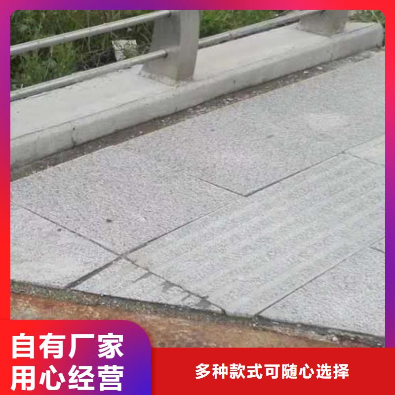 201材質河道護欄不易褪色