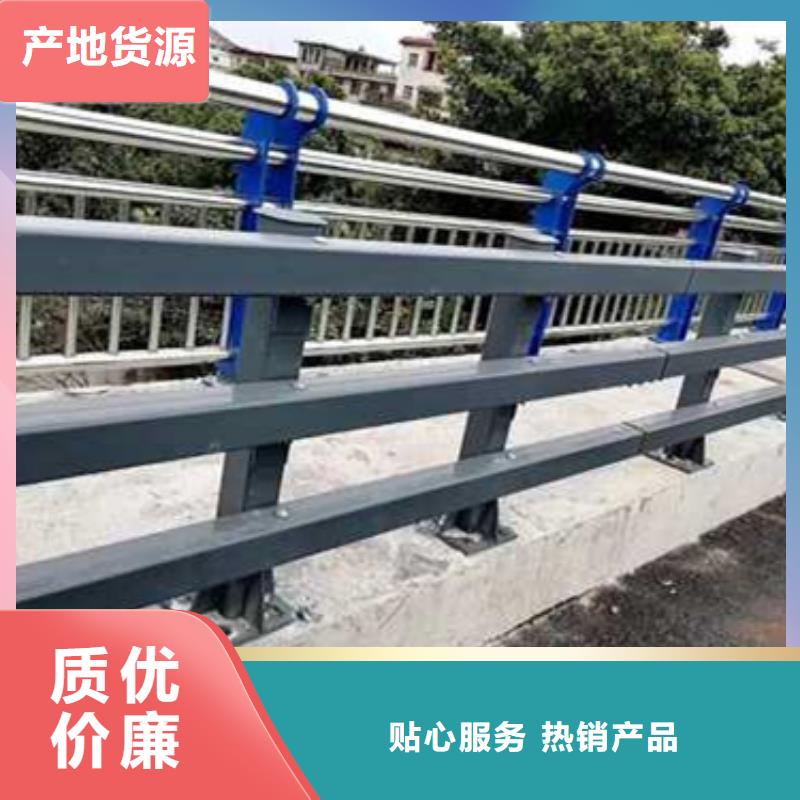 护栏市政道路防护栏好品质选我们