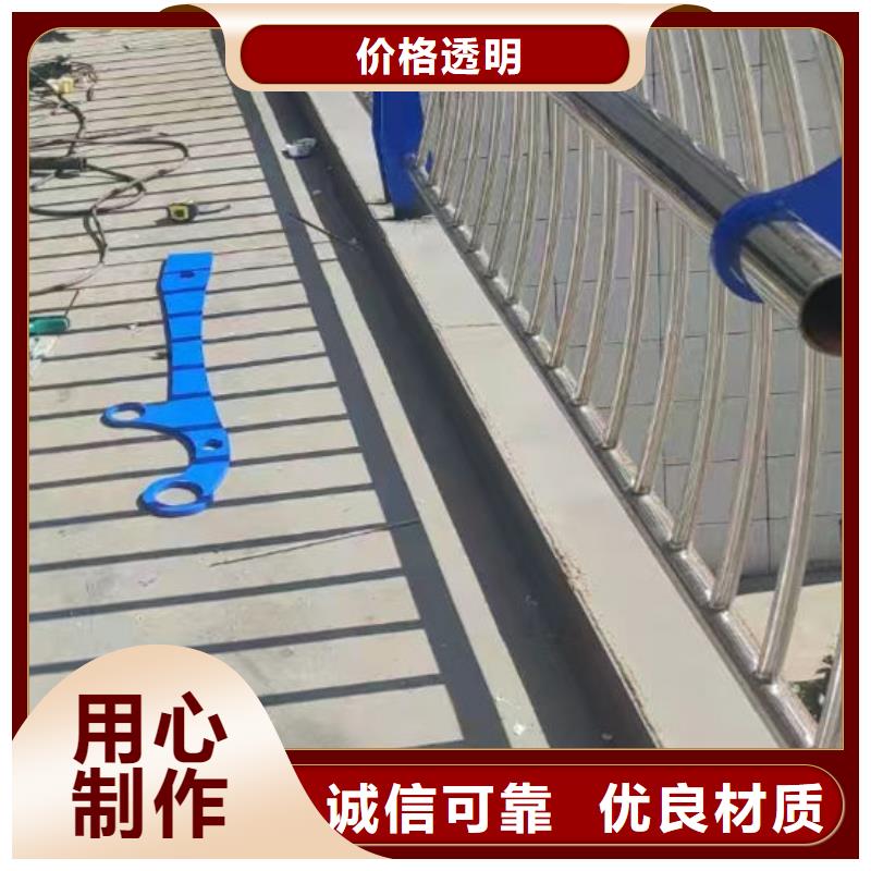 【護欄_交通防撞圍欄分類和特點】