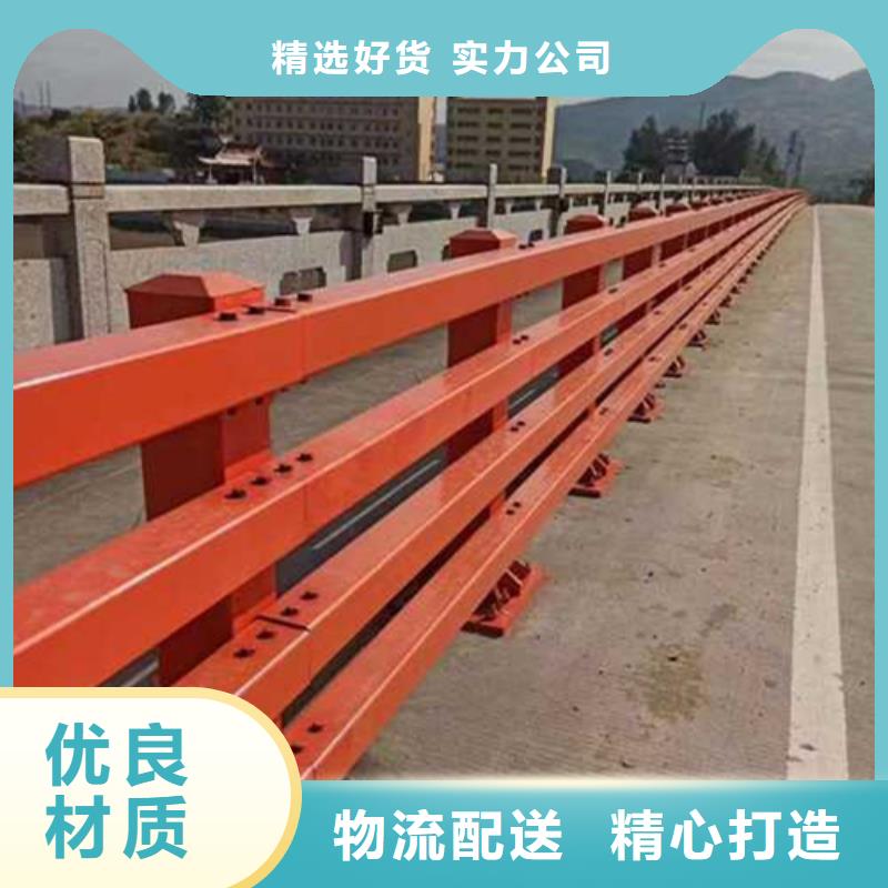 【護(hù)欄】_道路隔離欄產(chǎn)地廠家直銷