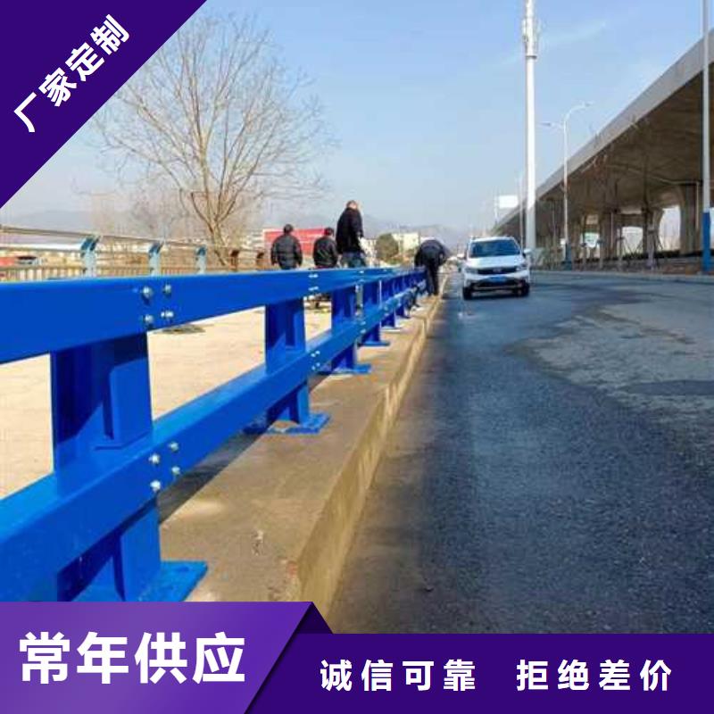 【護欄,河道護欄廠現貨快速采購】