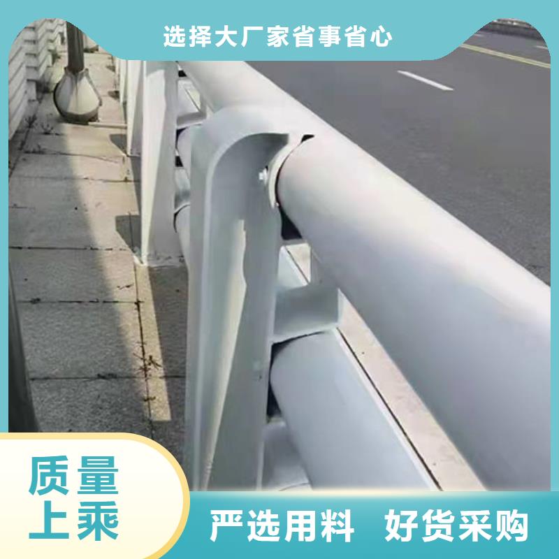 护栏【道路护栏】批发商