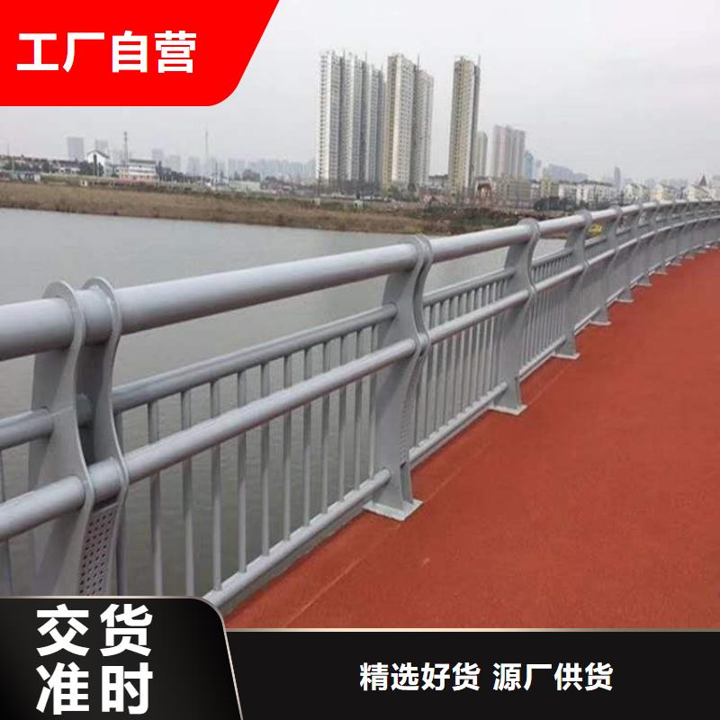 【護欄】_道路隔離欄產地廠家直銷