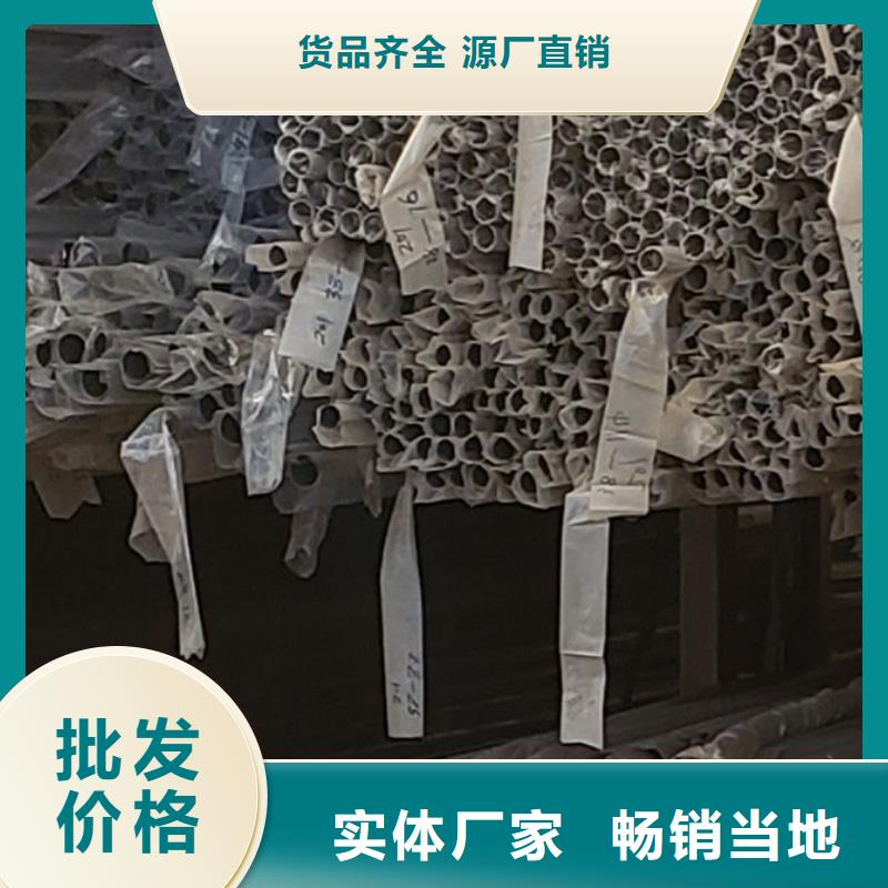 護欄-304不銹鋼復(fù)合管專注質(zhì)量