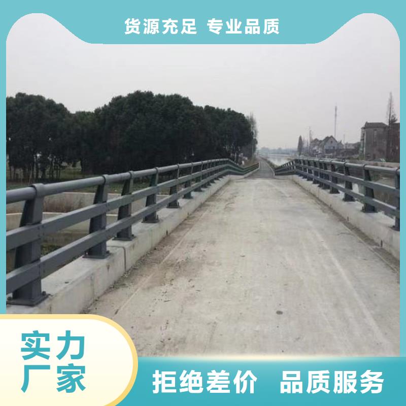 河道護欄-河道護欄高性價比