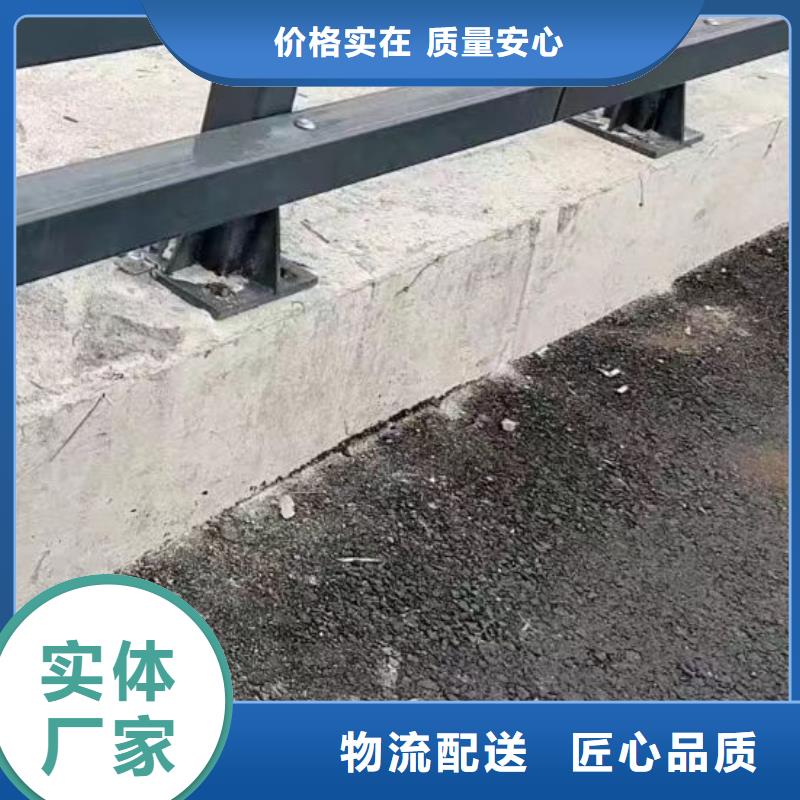 防撞護欄廠家定制