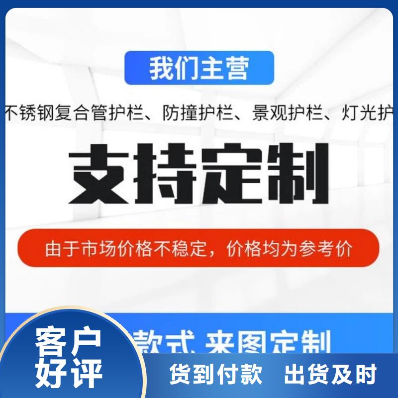 護欄立柱橋梁防撞護欄隨心所欲定制