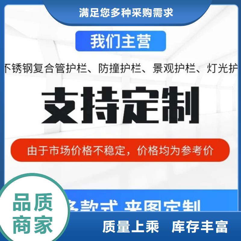 護欄鋁合金護欄廠產地直供