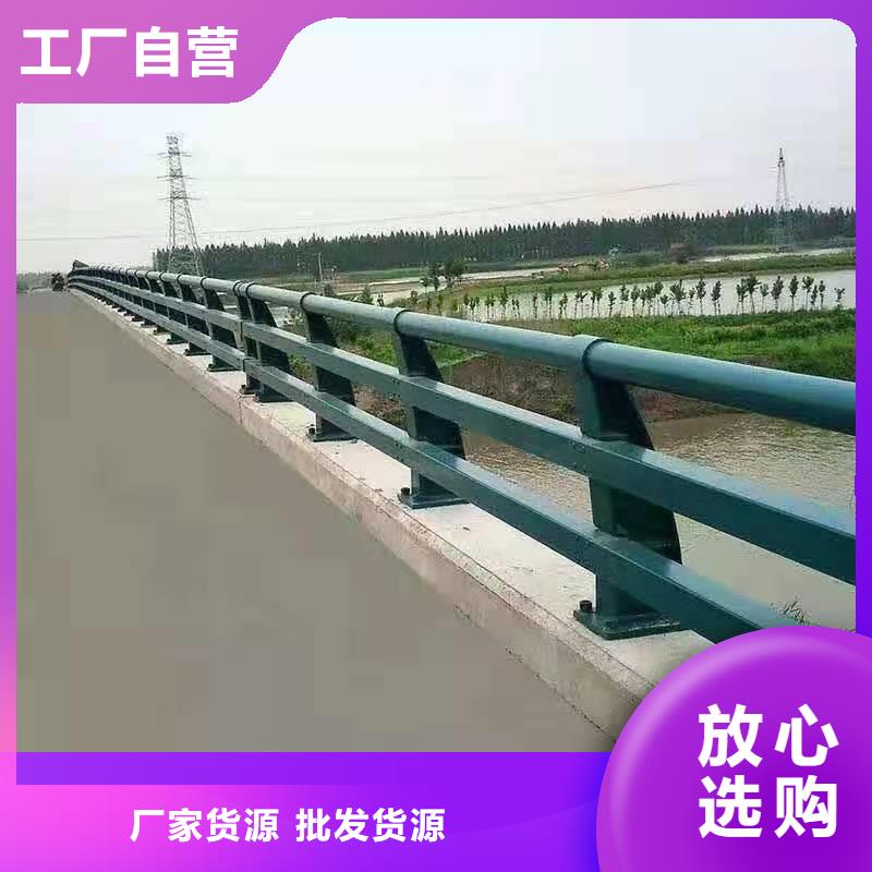 河道護欄現貨促銷