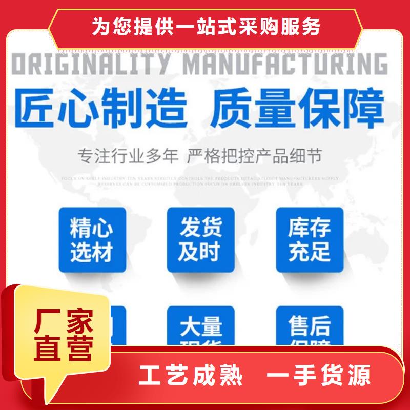 護欄不銹鋼復合管廠好貨采購