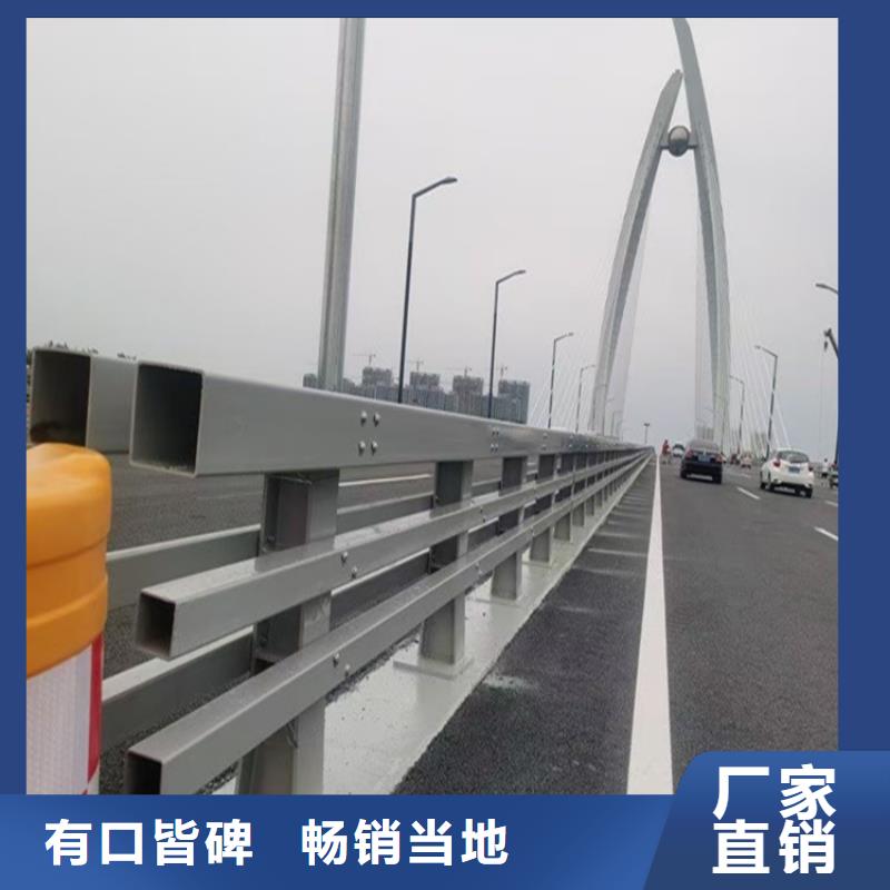 【护栏】,道路护栏厂厂家现货供应