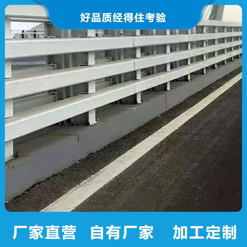 【護欄】,道路護欄廠廠家現貨供應