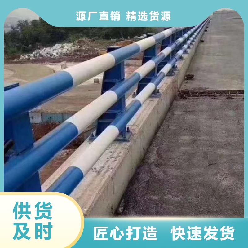 護欄_道路護欄廠專業品質