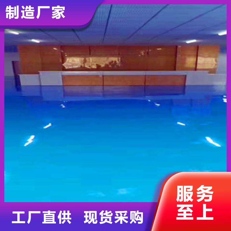 地坪漆環氧樹脂自流坪合作共贏