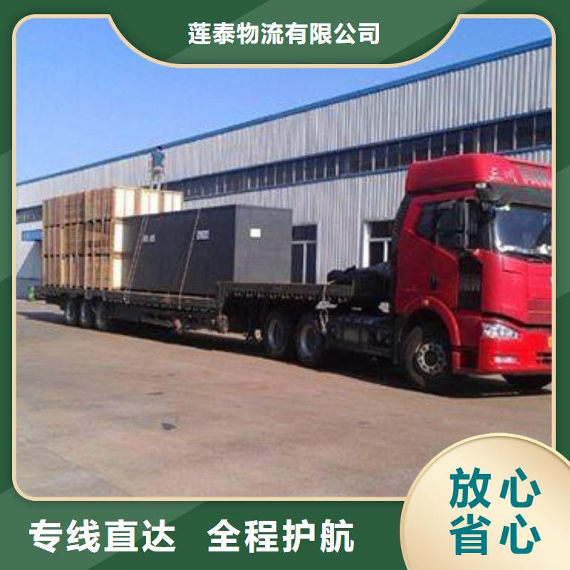 淄博物流 重庆到淄博专线物流运输公司直达托运大件返程车安全准时