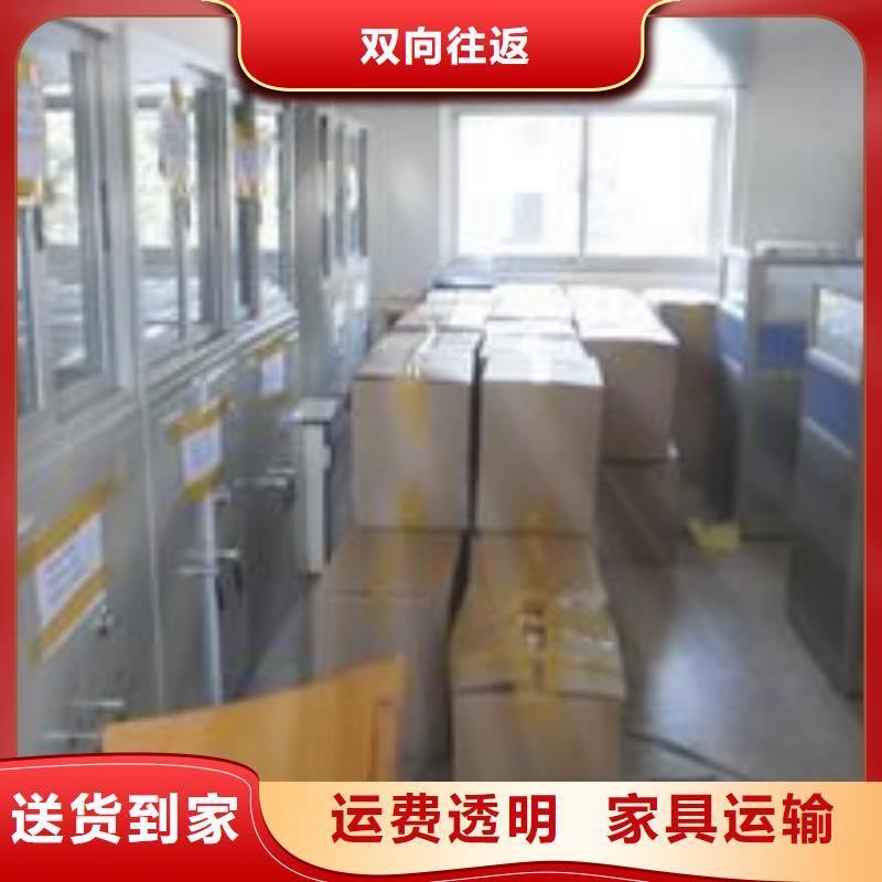 江苏物流重庆到江苏货运公司专线物流零担大件整车直达家具五包服务