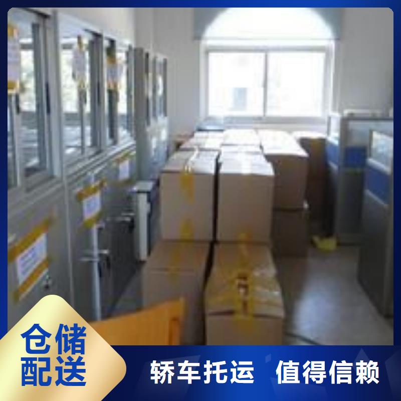 广东物流重庆到广东物流货运运输专线冷藏零担返程车搬家全程跟踪