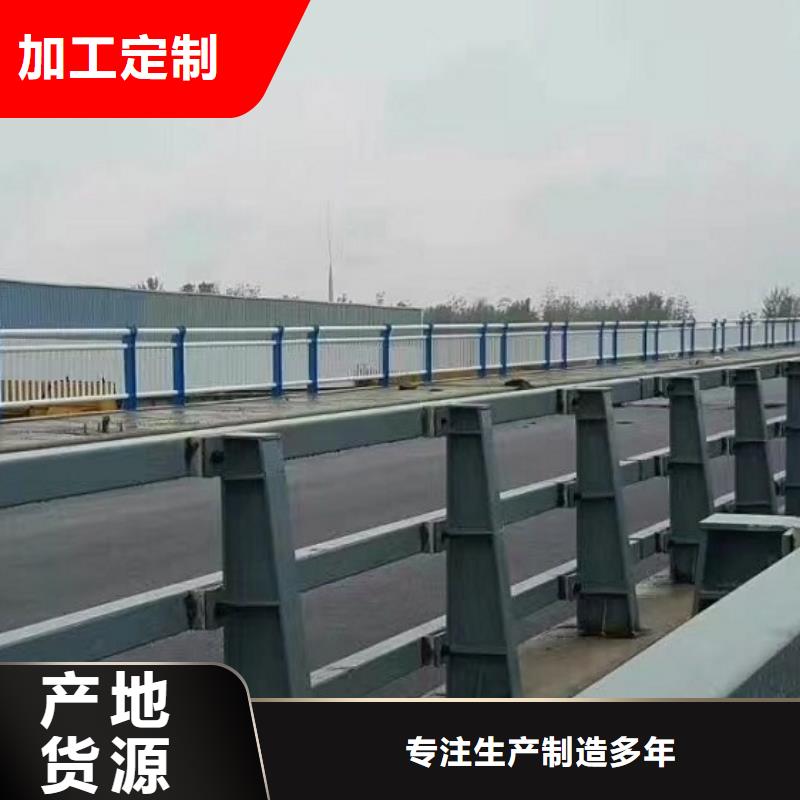 防撞护栏_不锈钢复合管护栏生产加工