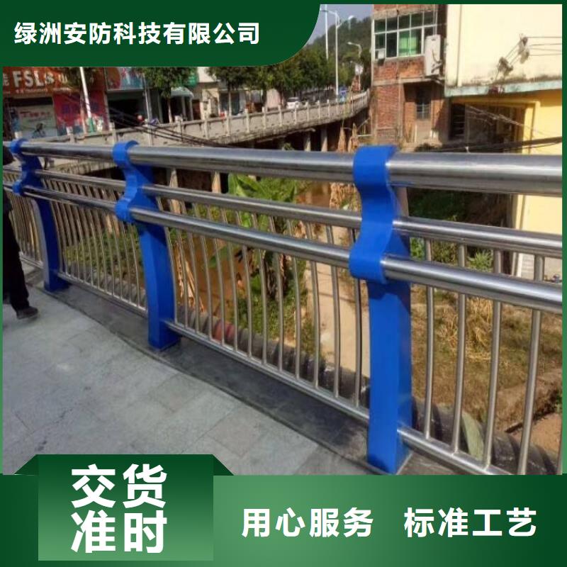 【灯光护栏,景观河道桥梁护栏现货直供】