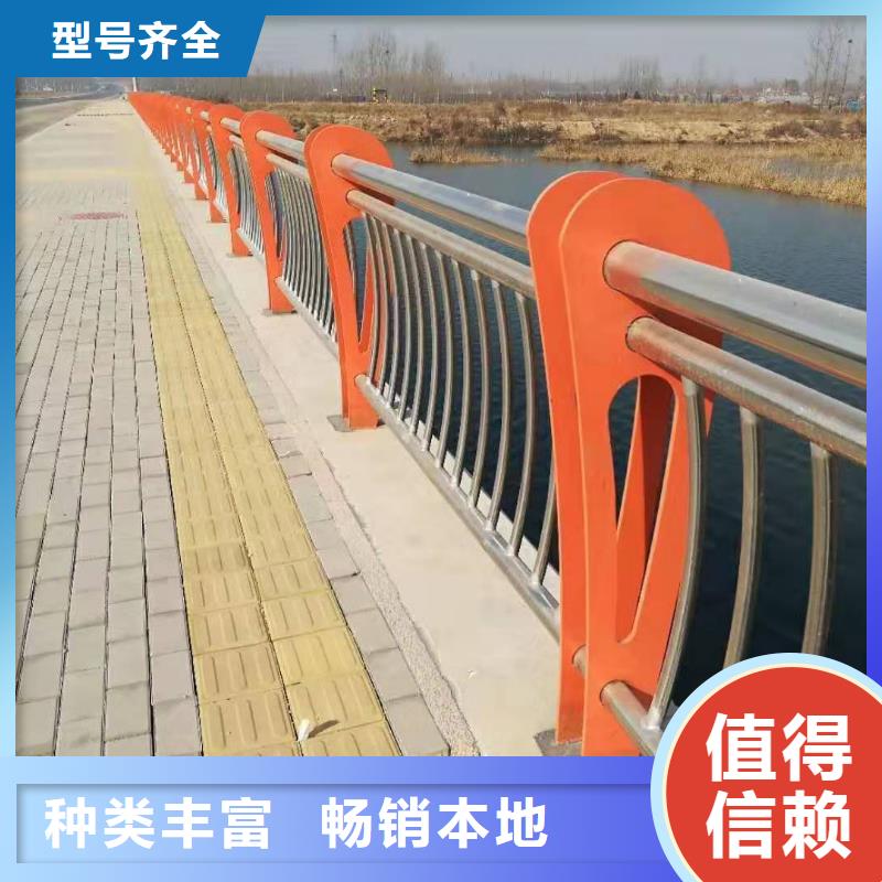 桥梁护栏不锈钢碳素钢复合管大品牌值得信赖