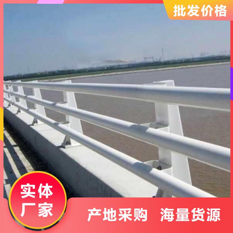 桥梁护栏不锈钢碳素钢复合管质优价廉