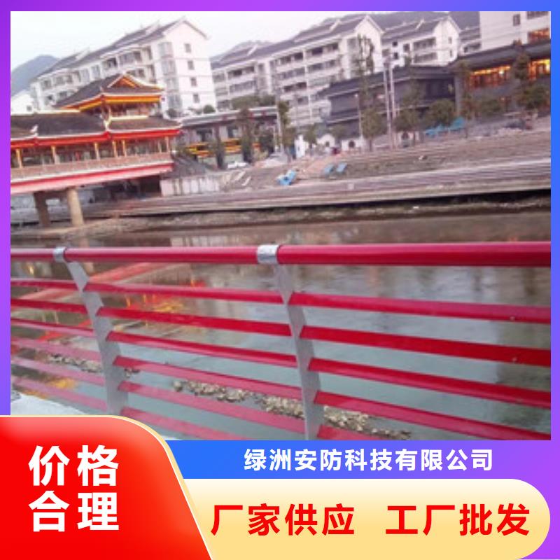 【景觀護欄】公路護欄性價比高