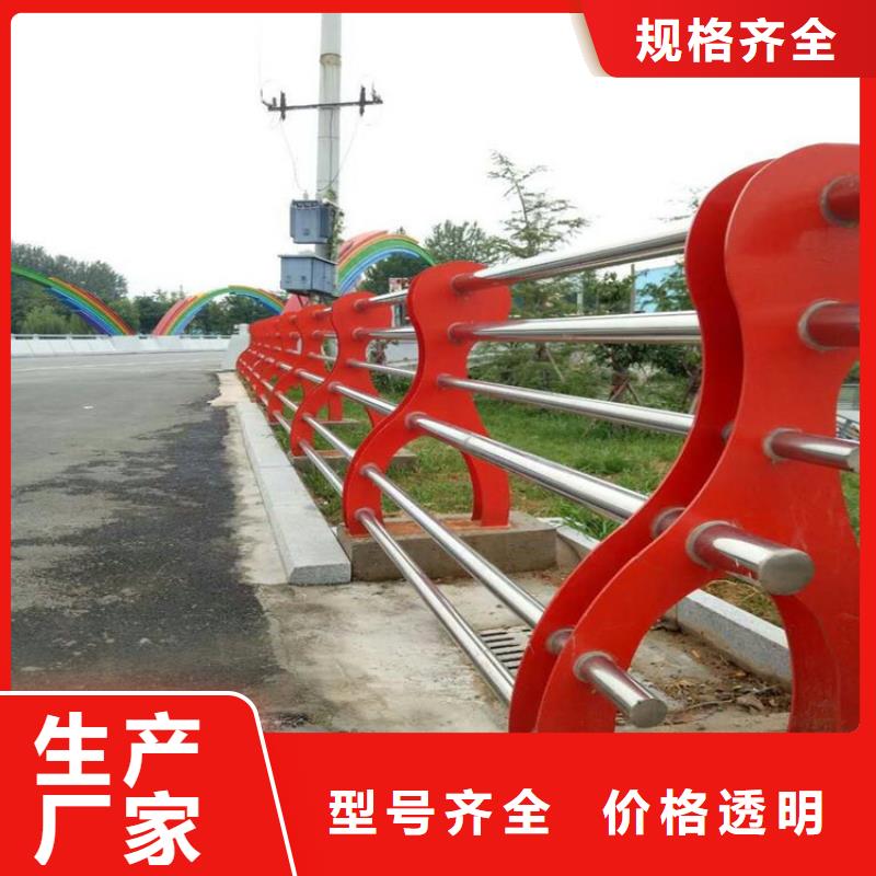 景观护栏碳素钢复合管栏杆供应采购