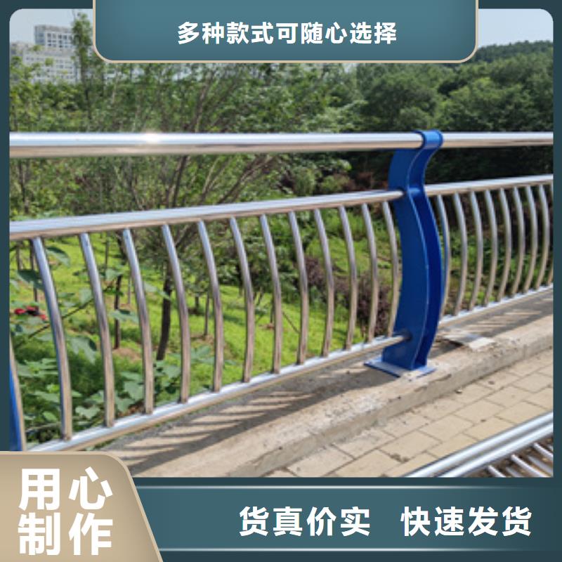 【不锈钢护栏-不锈钢碳素钢复合管符合行业标准】