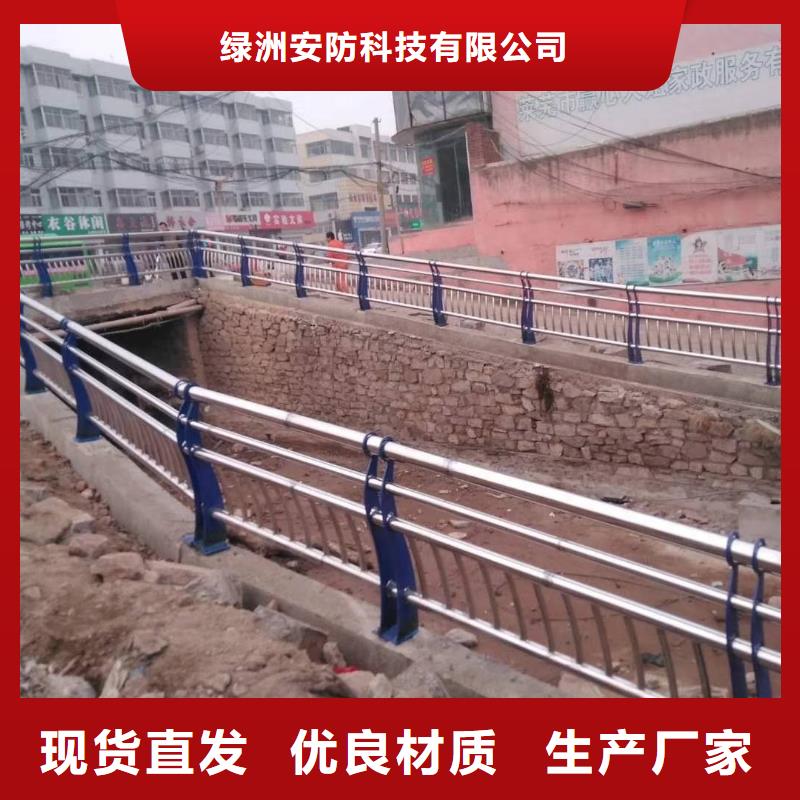 不銹鋼復合管_【景觀河道橋梁護欄】銷售的是誠信