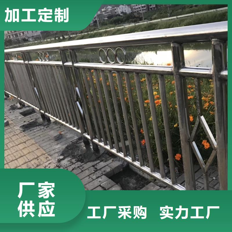 不銹鋼復(fù)合管_【景觀河道橋梁護(hù)欄】銷售的是誠(chéng)信