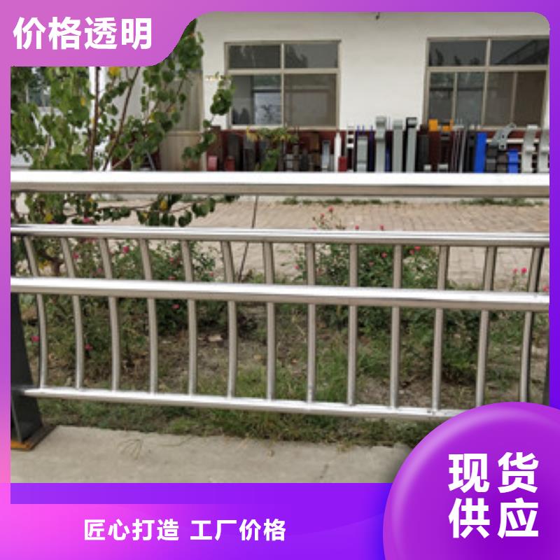 0517_不锈钢碳素钢复合管品质服务诚信为本