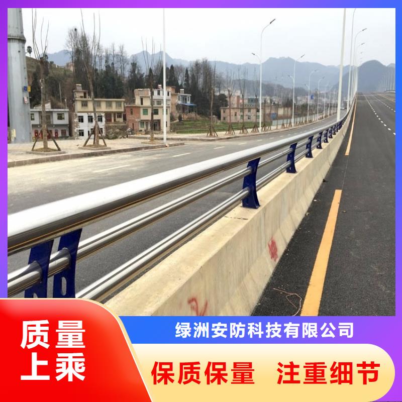 护栏厂家不锈钢碳素钢复合管工厂现货供应
