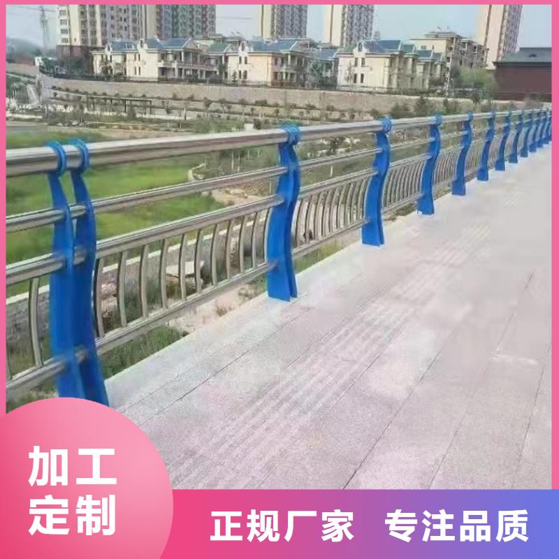 11_不銹鋼河道護欄工期短發貨快