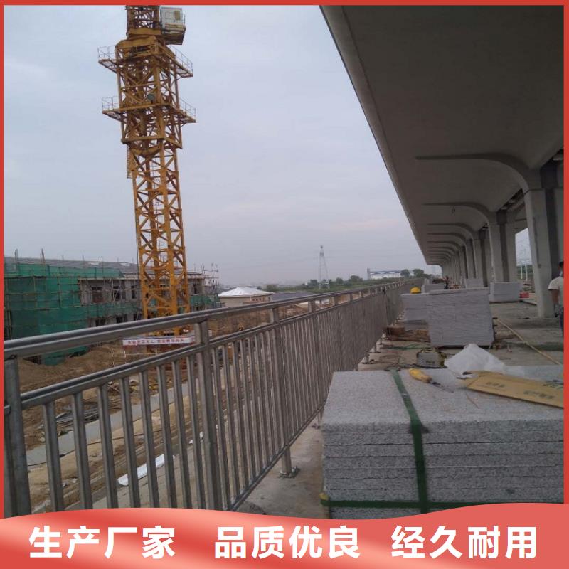 【11】碳素钢复合管栏杆供应商