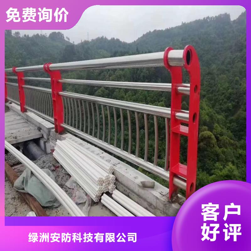 【防撞欄】不銹鋼河道護欄現貨齊全售后無憂