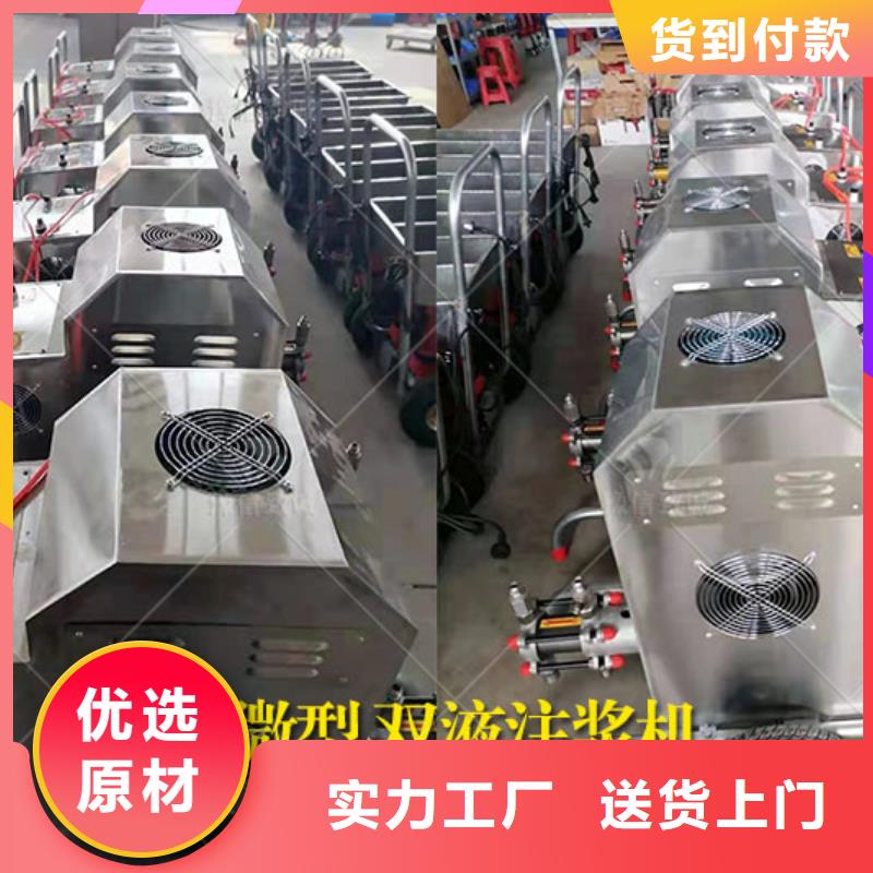 雙液注漿機,液壓雙液注漿機專業生產品質保證