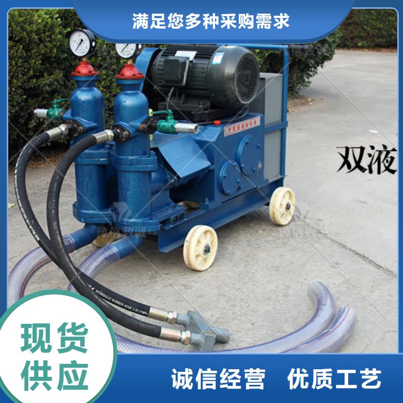 【雙液注漿機-水渠成型機源頭廠商】