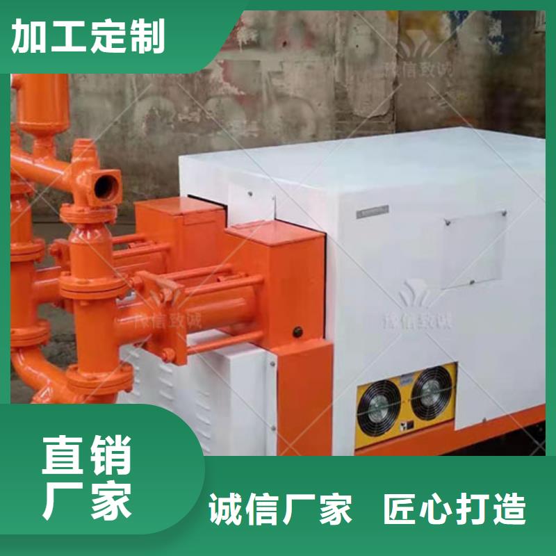 雙液注漿機【水渠成型機】源頭直供