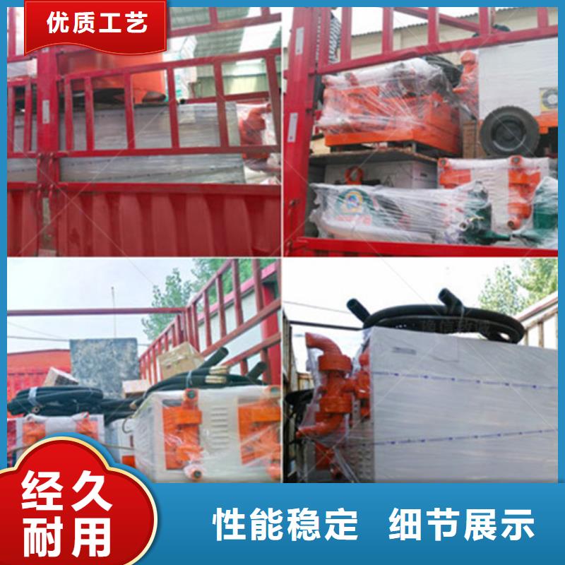 【雙液注漿機(jī)-液壓雙液注漿機(jī)廠(chǎng)家直銷(xiāo)省心省錢(qián)】