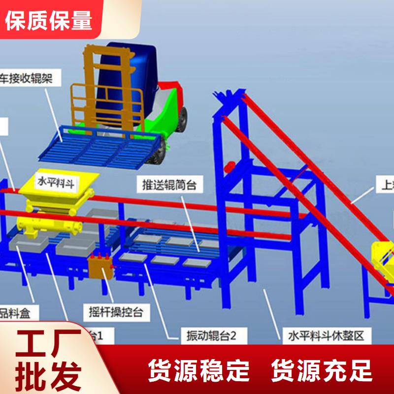 預制件設備混凝土邊溝機貼心服務