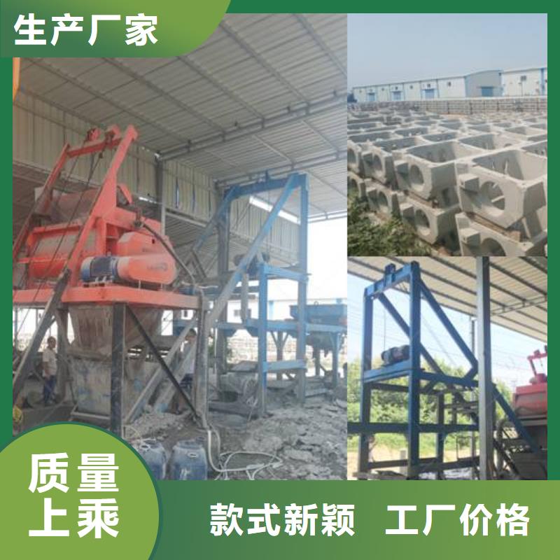 預(yù)制件設(shè)備混凝土邊溝機(jī)廠家定制