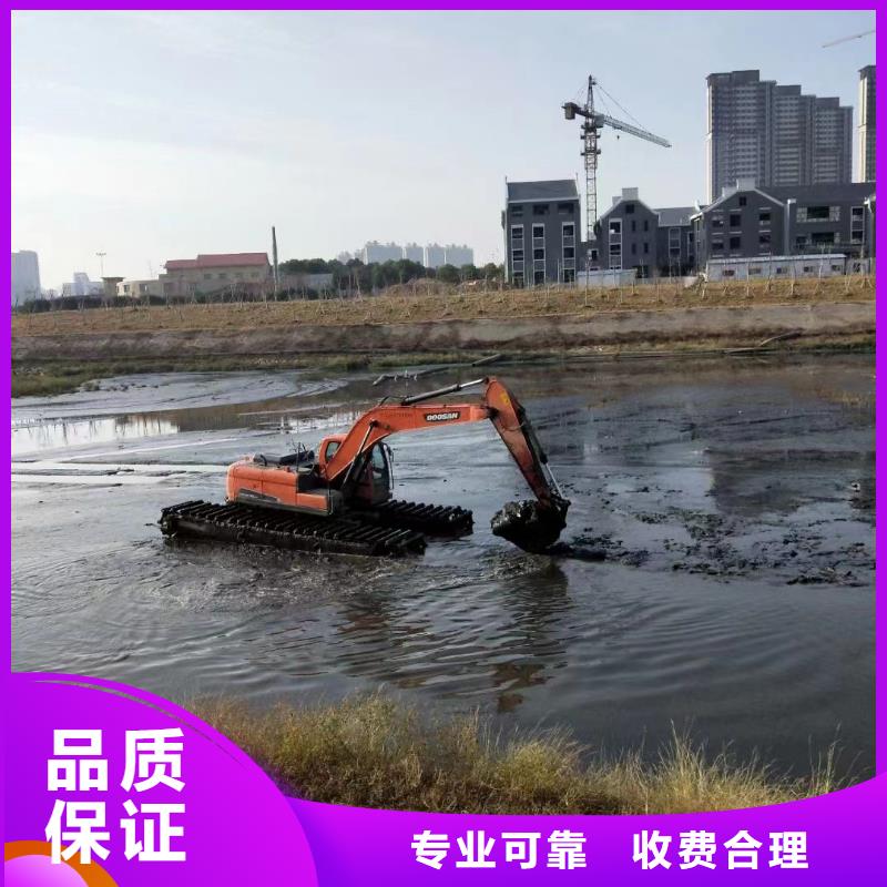 【水陆挖掘机河道清淤水上挖机租赁实力团队】