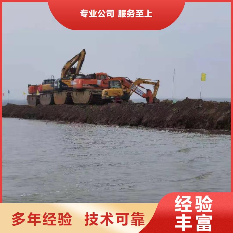 水陆挖掘机河道清淤公司解决方案