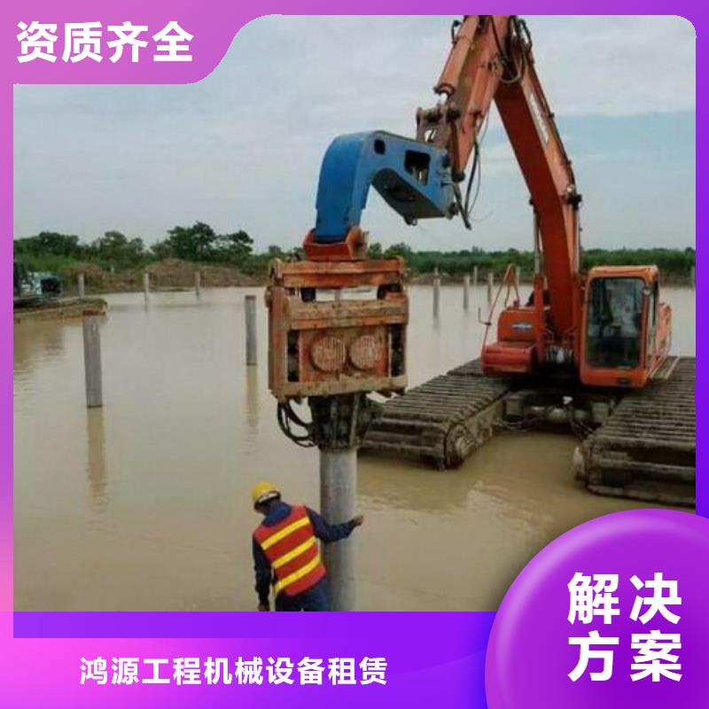 水陸挖掘機(jī)【水路兩棲勾機(jī)租賃】信譽(yù)良好