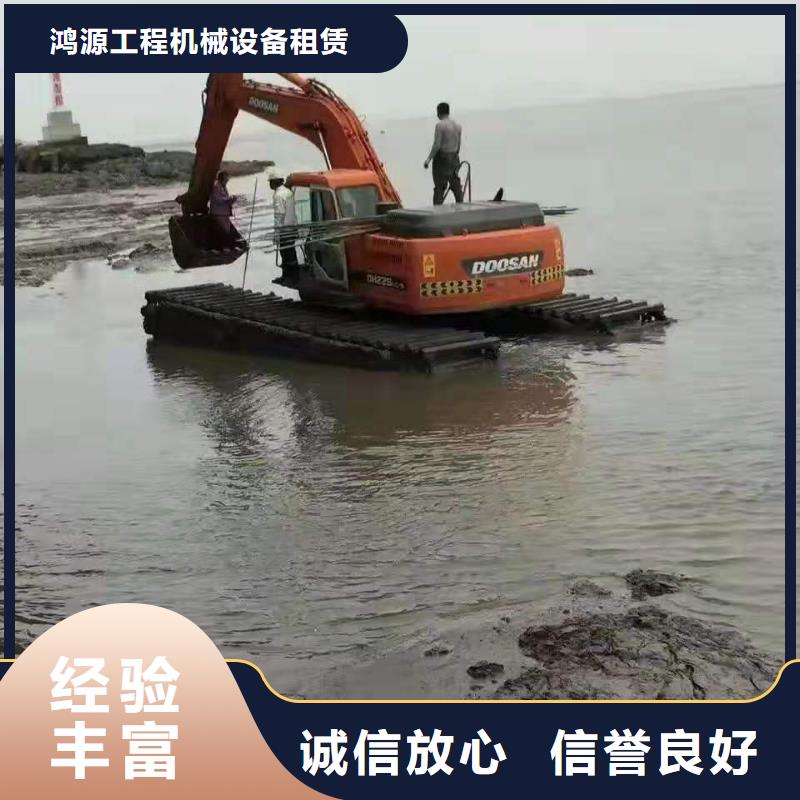 【水陆挖掘机湿地挖掘机报价比同行便宜】