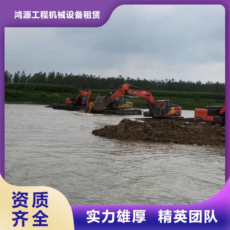 水陸挖掘機河湖清淤匠心品質
