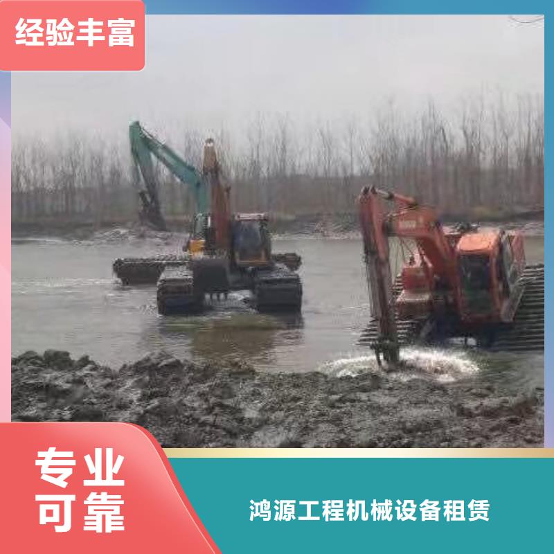 厂家热线水上漂浮挖机出租