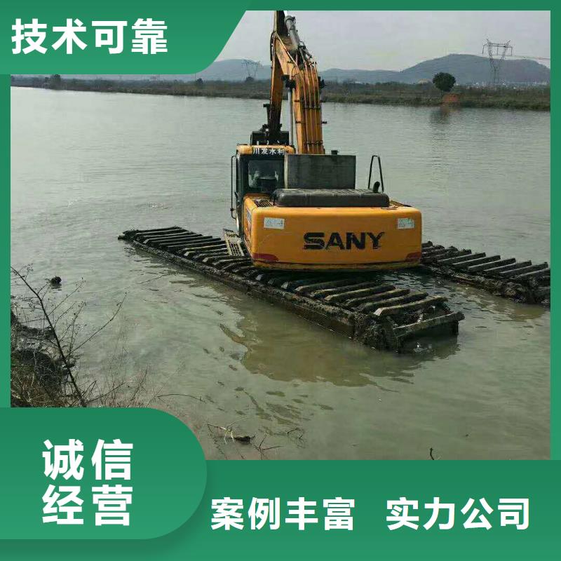 水陸挖掘機(jī)【河道清淤水上挖機(jī)出租】知名公司